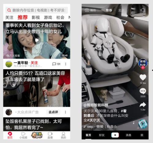 吃瓜网抖音直播是真的吗,吃瓜网抖音直播真实性大揭秘！