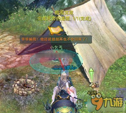 剑网三吃瓜任务做不了怎么办,吃瓜任务受阻，玩家热议解决方案