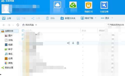开心吃瓜养崽崽百度网盘
