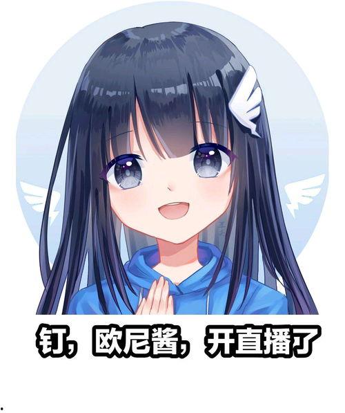 b站二次元网红若若子吃瓜,揭秘二次元网红的幕后故事