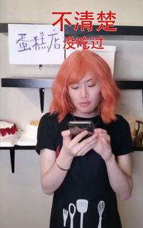 抖音网红牛逼姐吃瓜