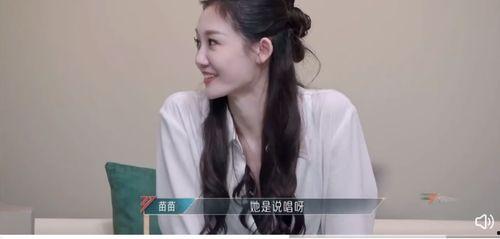 网红蔡文静吃瓜,揭秘网红圈幕后故事