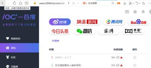 吃瓜网官方网页版