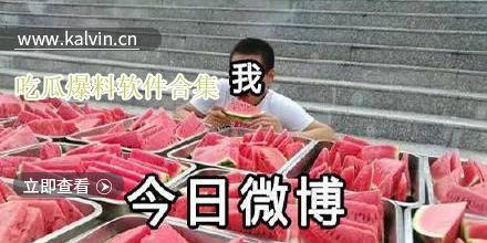 吃瓜网热门爆料视频,热门爆料视频背后的惊人真相