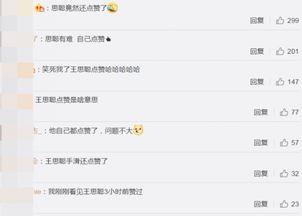 吃瓜网最新新闻消息,揭秘娱乐圈最新热点事件，真相大白！