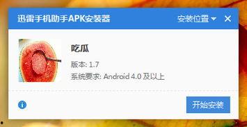 吃瓜网盘直播在哪看,吃瓜网盘直播观看攻略，轻松解锁精彩瞬间