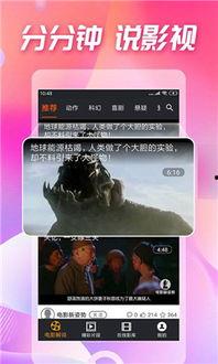 吃瓜电影网在线播放,在线观影新体验，畅享海量影视盛宴