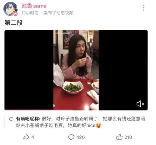 吃瓜网红爆料视频,吃瓜群众围观娱乐圈幕后真相