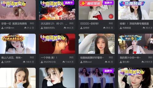 网红主播在线吃瓜视频