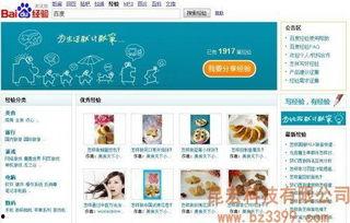 吃瓜网百度社区,揭秘热门话题背后的真相与笑料