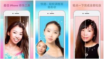 吃瓜网红拍照神器