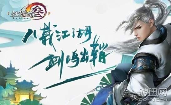 剑网三吃瓜挂件哪里买,揭秘吃瓜挂件购买秘籍