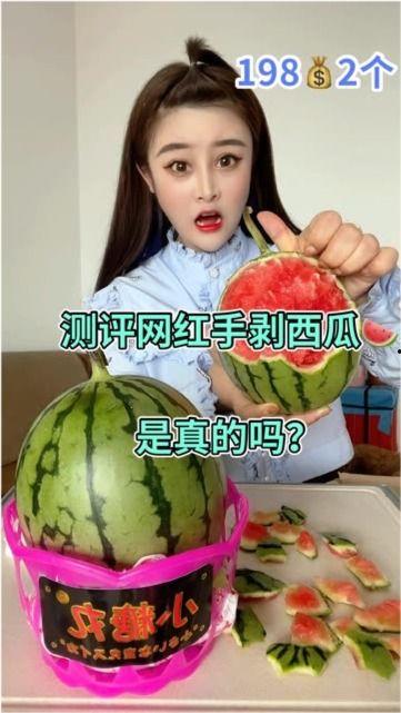 吃瓜网红带娃是真的吗,是炒作还是真实生活？