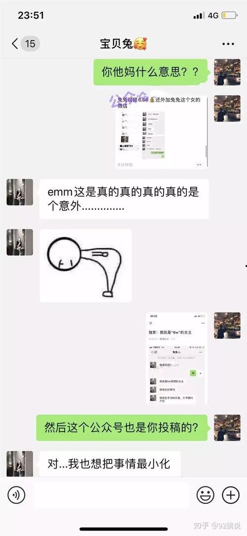 近期网红吃瓜事件,揭秘娱乐圈背后的真相与争议