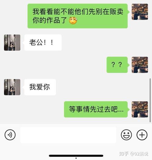 吃瓜事件真实网红,揭秘吃瓜事件背后的网红风云