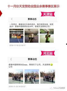 全国吃瓜协会官网首页,揭秘吃瓜界的最新动态与趣味资讯