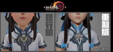 剑网3重制版吃瓜萝莉,吃瓜萝莉的江湖奇遇记