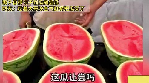 网传热瓜吃瓜群分享