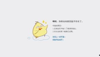 吃瓜网为啥打不开,吃瓜网无法访问背后的真相