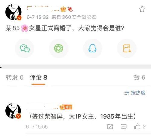 我是吃瓜女配百度云网盘