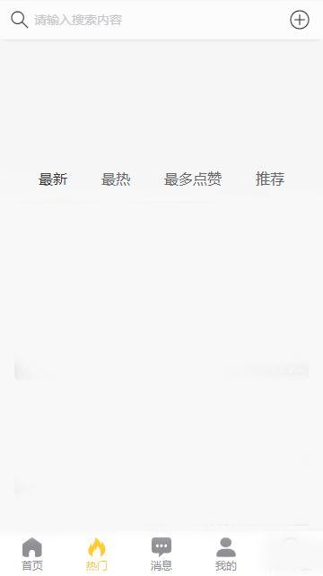 黑瓜吃料网官网网址,探索美食之源，尽享美味人生