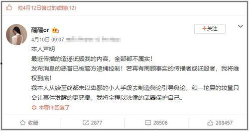 吃瓜事件网红毁三观了吗,价值观颠覆还是娱乐至死？