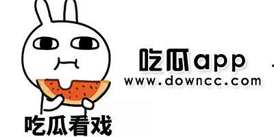 网红吃瓜免下载网站,无需下载，轻松畅享热门资讯